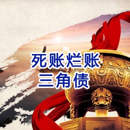 大朗镇要债公司