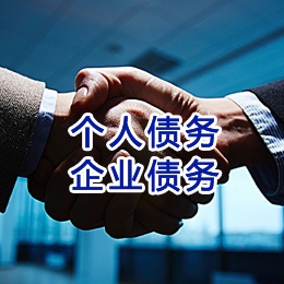 大朗镇追债公司