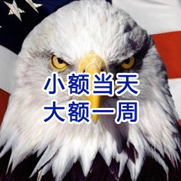 大朗镇要账公司
